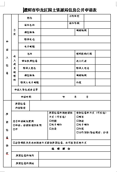 20151218919761.jpg 201512151610147015.jpg