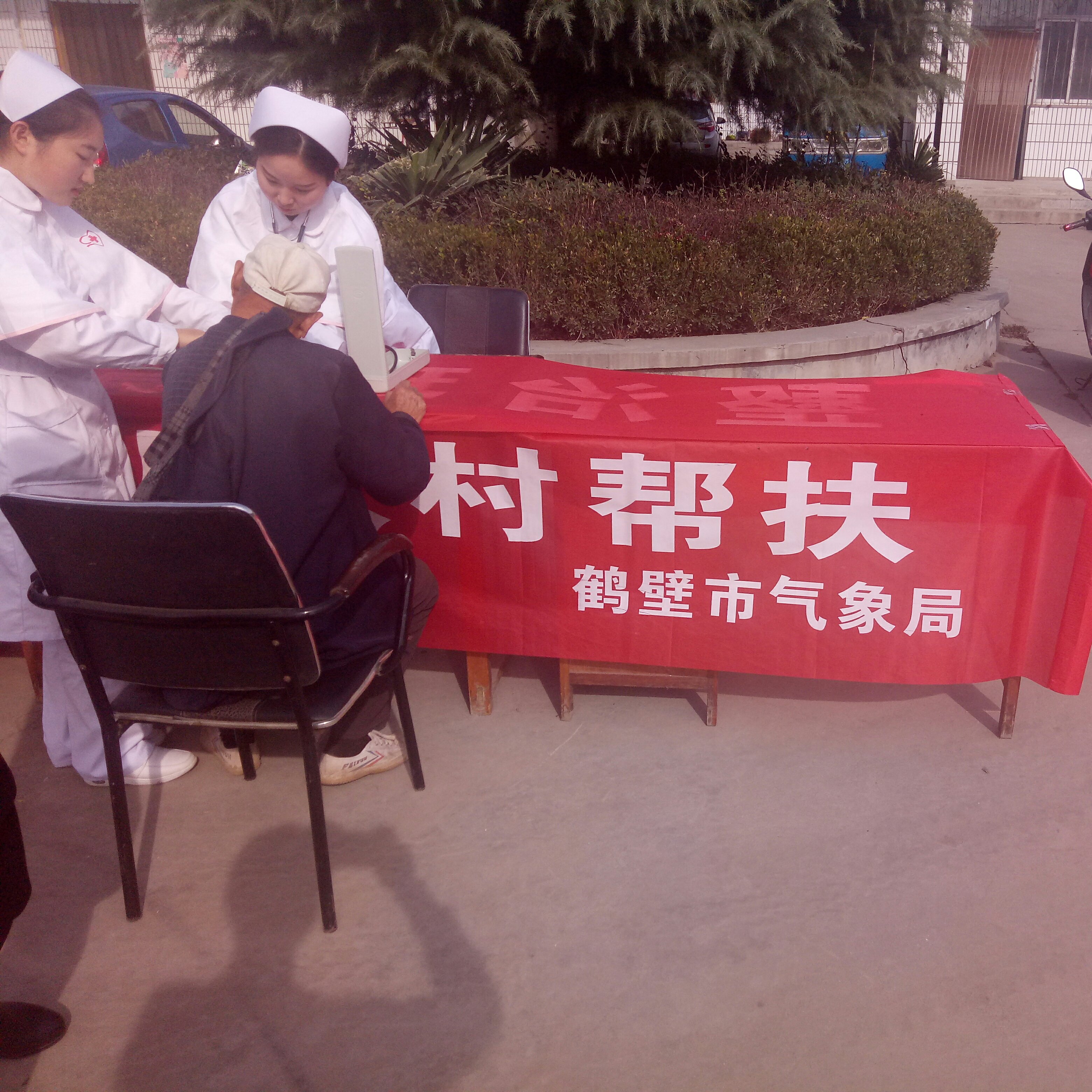 1511408414236076810.jpg 医疗服务1.jpg